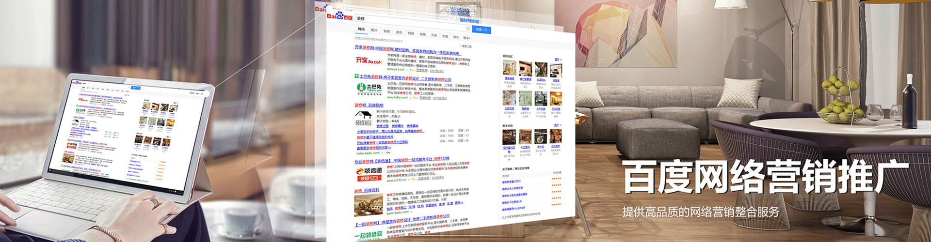 信州如何做sem
