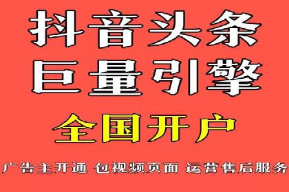 信息流广告优化成功案例剖析