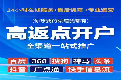 百度推广代运营的优化技巧与实战经验分享